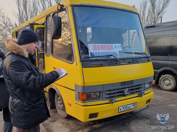 Проверку межрегиональных перевозок провели на главной автостанции Донецка