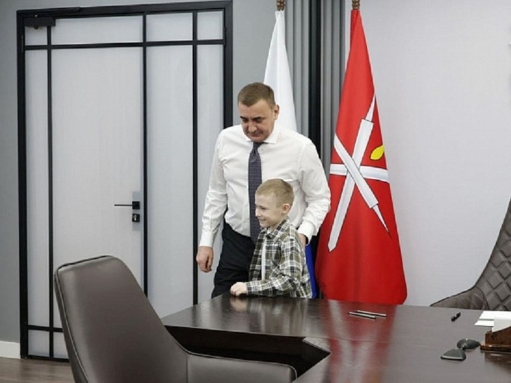 Алексей Дюмин исполнил мечту 7-летнего туляка стать губернатором