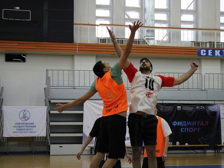 В Новгородском госуниверситете стартовала спартакиада по баскетболу