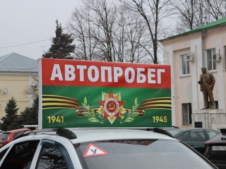 В честь Дня защитника Отечества в Гулькевичском районе проводят автопробег