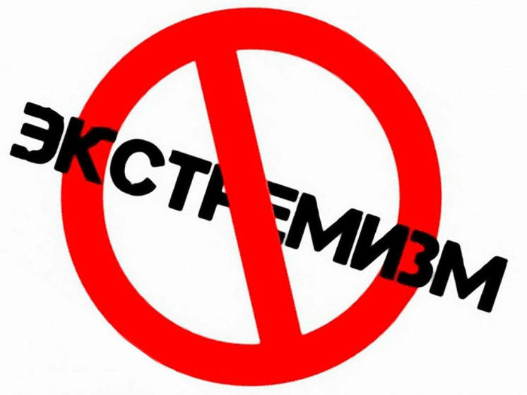 В Костромском университете чиновников учат профилактике экстремизма