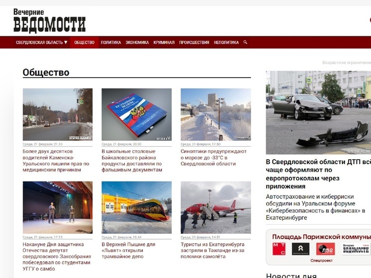 В Екатеринбурге умер медиабизнесмен Игорь Сычев