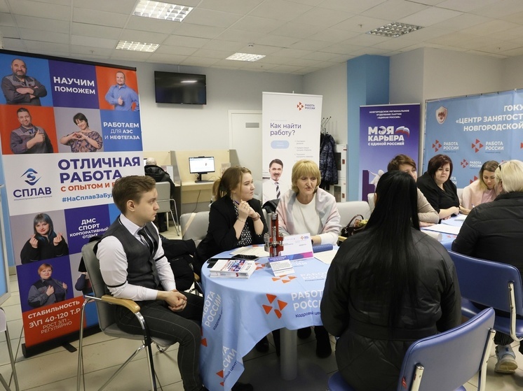 Новгородские компании готовы предложить соискателям зарплату в 143 тысячи рублей