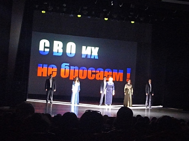 Благотворительный концерт в Оренбургском театре музыкальной комедии собрал полмиллиона рублей