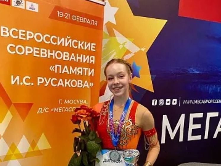 Тулячка завоевала серебро Всероссийских соревнований фигуристов в Москве