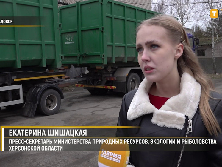 Экологический оператор Херсонской области получил партию спецтехники