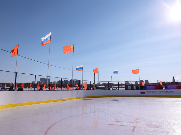 На Амуре между Китаем и Амурской областью пройдут российско-китайские зимние игры