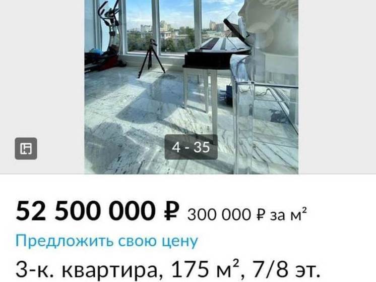 Воронежцам рассказали, как выглядит квартира почти за 53 миллиона рублей