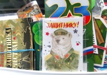 В преддверии Дня защитника Отечества жительницы Хабаровска поделились секретами, какие сюрпризы и подарки готовят своим друзьям и близким мужчинам на 23 февраля