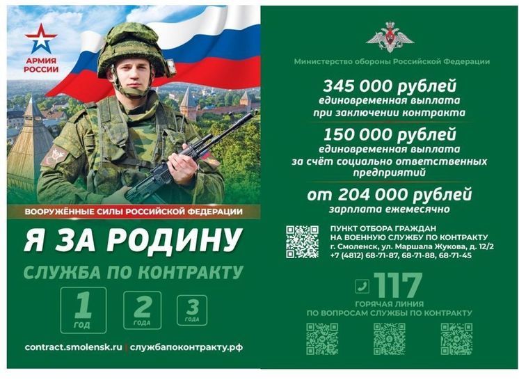 Глава Дивасовского сельского поселения Светлана Власенкова: служба по контракту - способ выразить свою гражданскую позицию