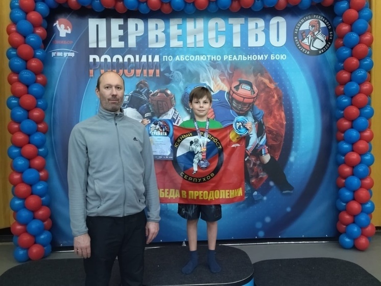Серпухович стал призером Первенства России