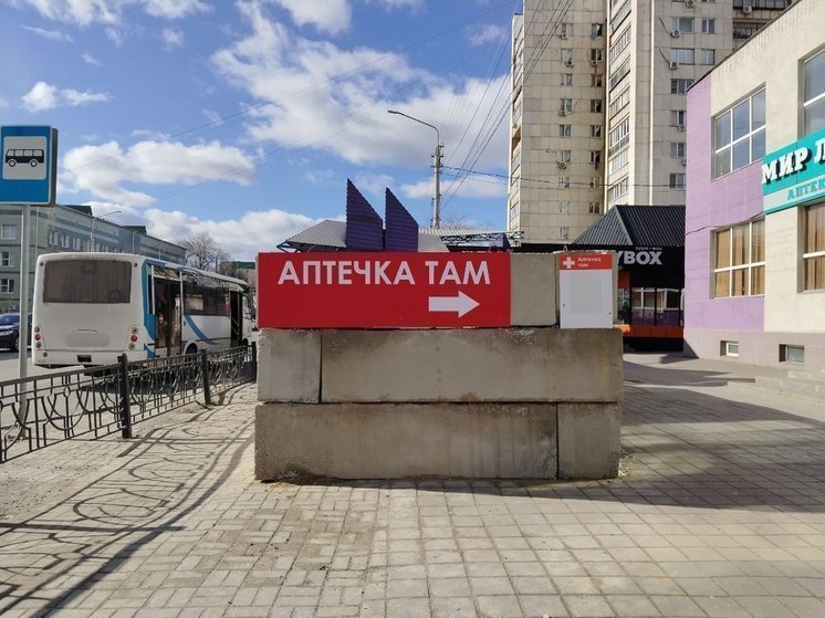В Белгороде разместили 325 аптечек первой помощи