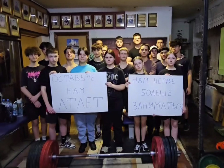 В Ивантеевке решили закрыть единственный спортклуб тяжелой атлетики