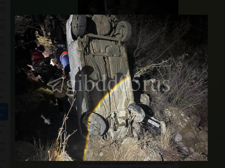 Дагестан: автомобиль “LADA Kalina” упал с обрыва