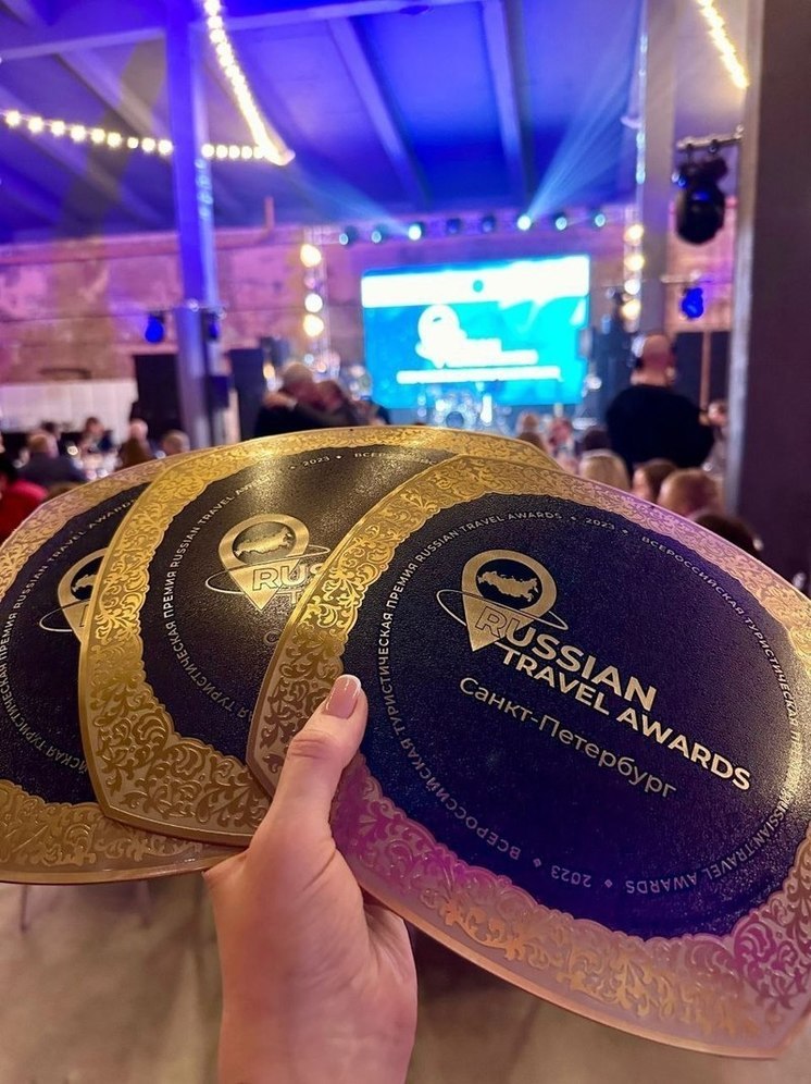 Калининградская область взяла три первых места на премии Russian Travel Awards