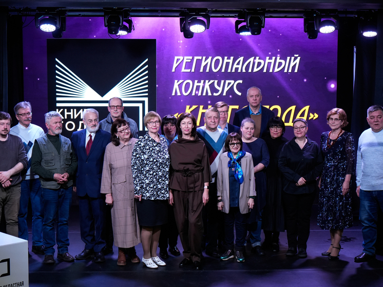 В мурманской «научке» наградили победителей конкурса «Книга года»