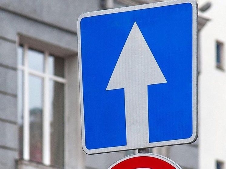 В Краснодаре в переулке Кубанонабережном введут одностороннее движение