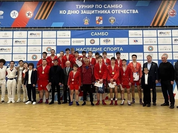 Сочинские самбисты завоевали пять медалей на турнире ко Дню защитника Отечества