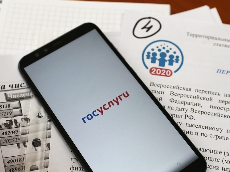 Больше 12 тысяч обращений подали через Платформу обратной связи жители Орловской области