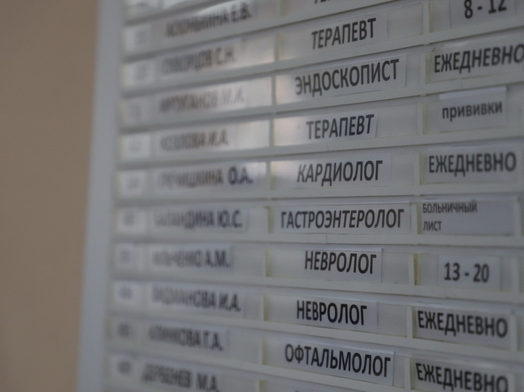 Пензенцам представили график работ учреждений здравоохранения в праздничные выходные