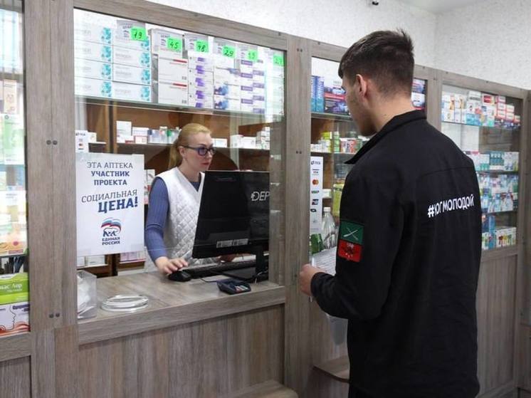 Мониторинг стоимости лекарств прошел в аптечных сетях Мелитополя