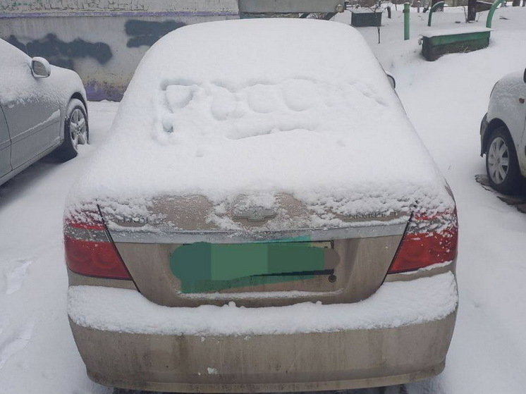Жители Харькова за два дня оставили более 500 надписей "Россия" на автомобилях