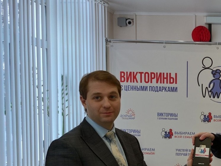 Победителям викторины ко Дню защитника Отечества вручены ценные подарки