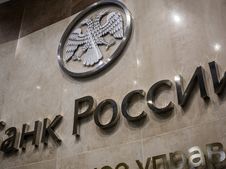 Жители Калмыкии стали меньше жаловаться в Банк России