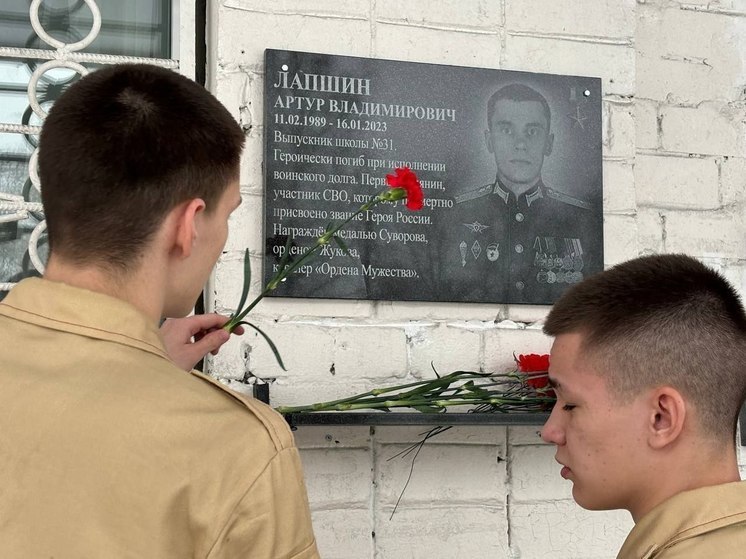 В школе № 31 Курска состоялась встреча «Имена Героев – фундамент новых поколений»
