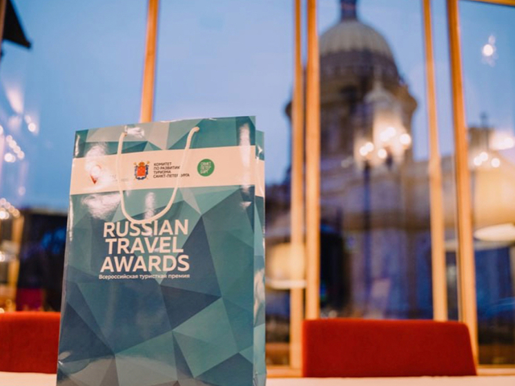 Орловщина получила бронзу на Всероссийской премии «Russian Travel Awards»