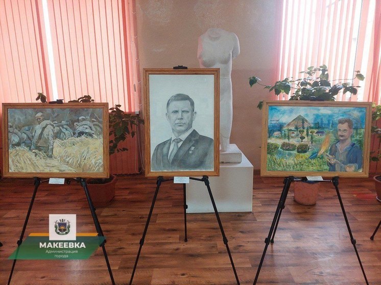 Выставка художественных работ ко Дню защитника Отечества открылась в Макеевке