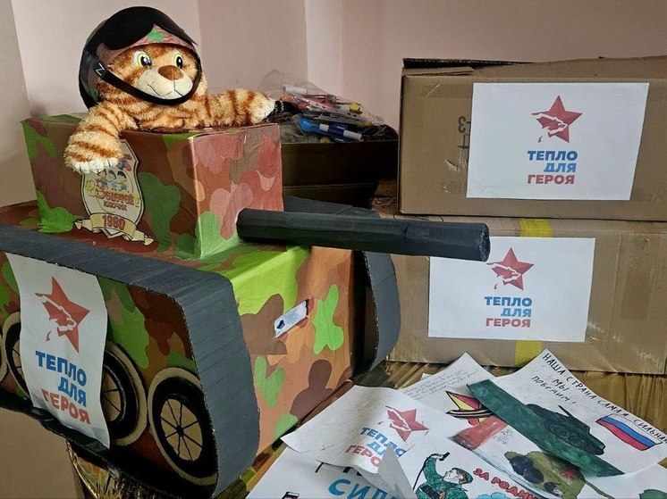 Дети и взрослые из Ясиноватой собрали посылки для защитников Донбасса