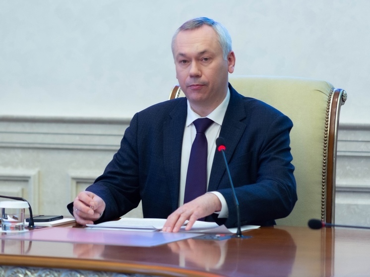 Губернатор Андрей Травников поздравил жителей Новосибирской области с 23 февраля