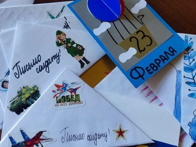 Бойцы СВО получили от ессентучан больше тысячи поздравительных конвертов