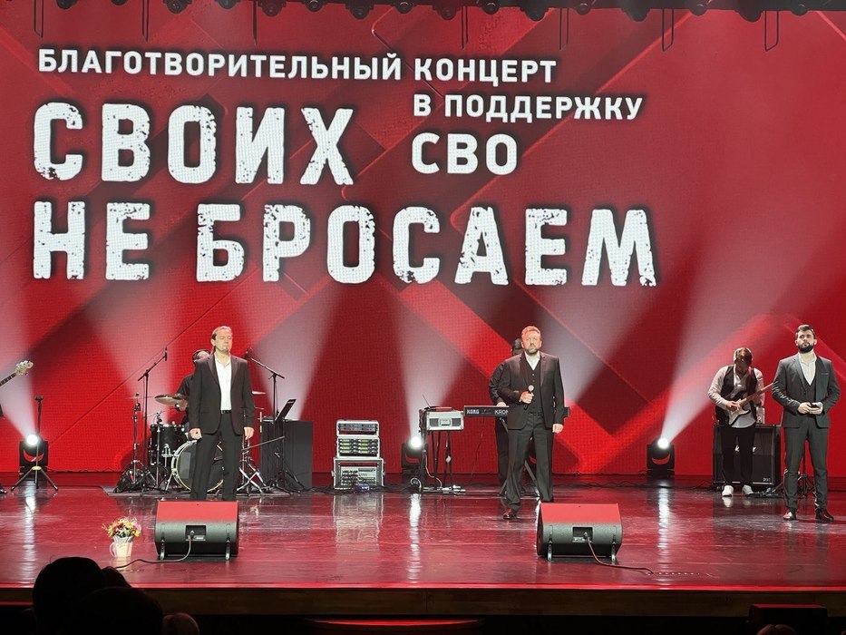 Концерт в поддержку российской армии прошел в Салехарде