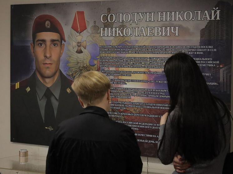 В Архангельске открылась выставка о подвигах участников СВО