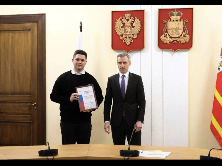 Студент СмолГУ стал победителем регионального молодёжного конкурса «Будущее Смоленщины»