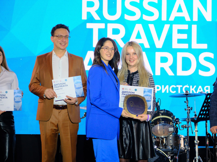 Мурманская область взяла шесть наград на премии Russian Travel Awards