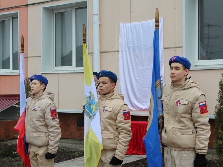 В школе на Ставрополье открыли мемориальную табличку в память о погибшем бойце СВО