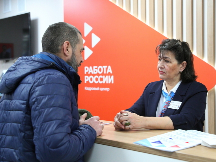 В Татарстане появится единый Центр занятости населения