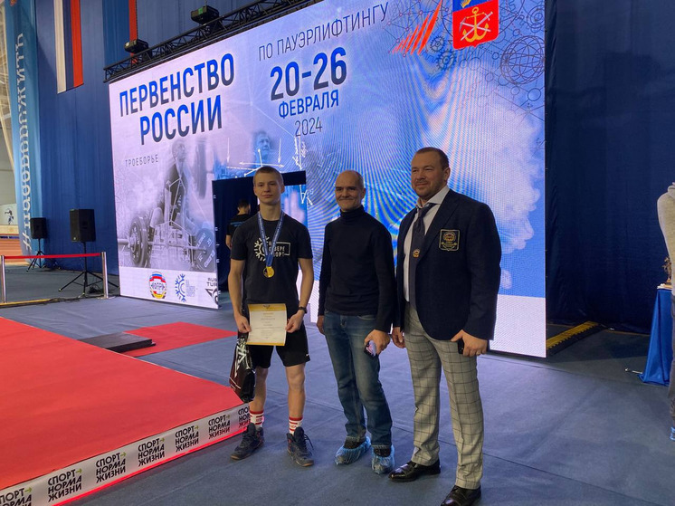 Мурманчанин Олег Рыбка одержал победу на первенстве России по пауэрлифтингу