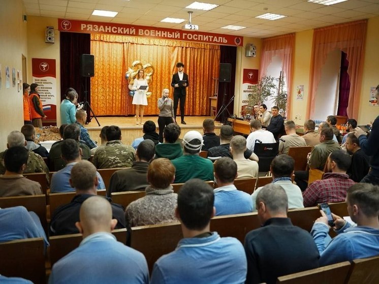 В Рязани поздравили с Днём защитника Отечества пациентов военного госпиталя