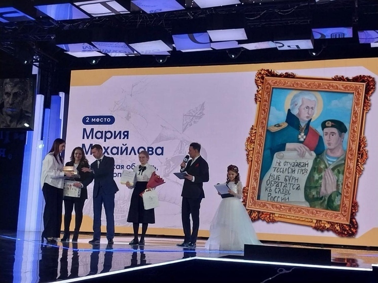 Юные художницы Серпухова одержали победу на всероссийском конкурсе