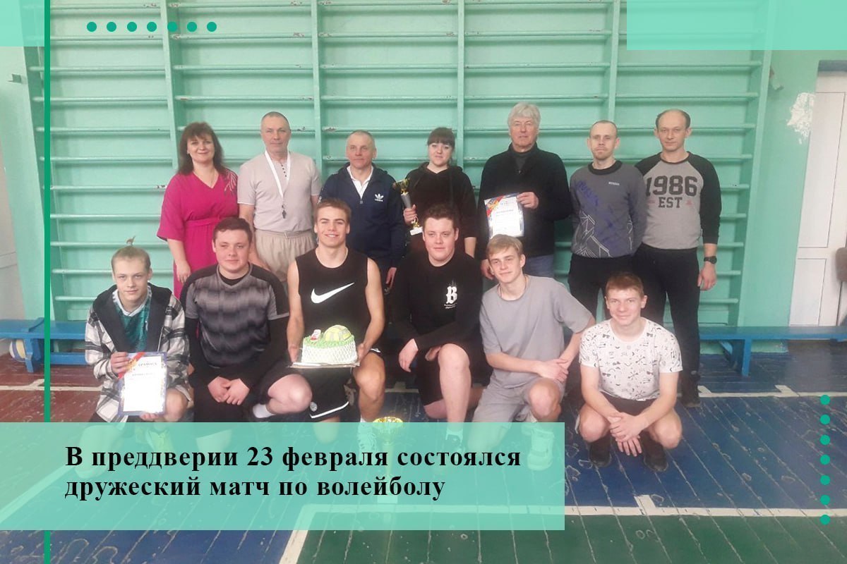 A friendly volleyball match took place in Pologi