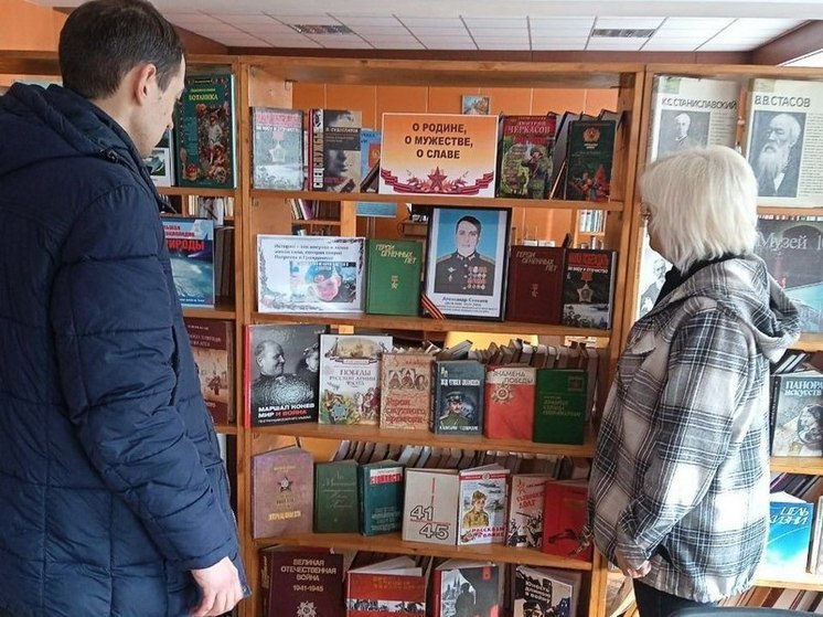 В библиотеке Токмака открылась выставка "О родине, о мужестве, о славе"