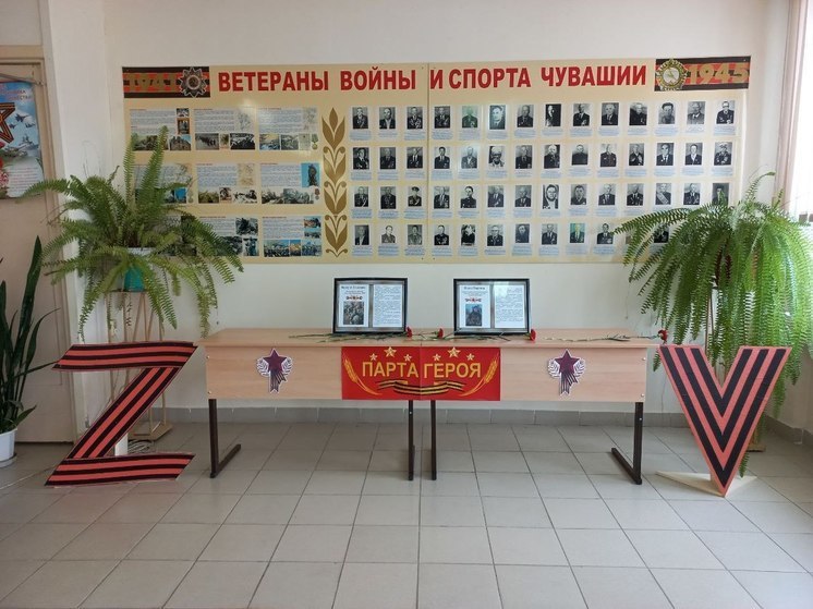 В Чебоксарском училище олимпийского резерва открыли «Парту героя»