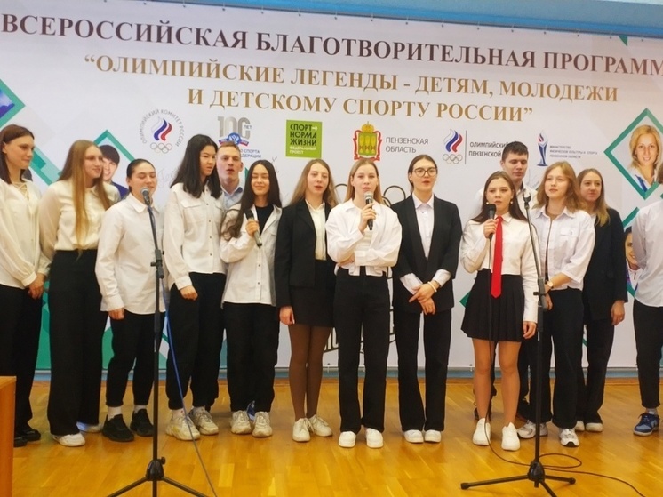 В Пензе в училище олимпийского резерва прошел фестиваль патриотической песни
