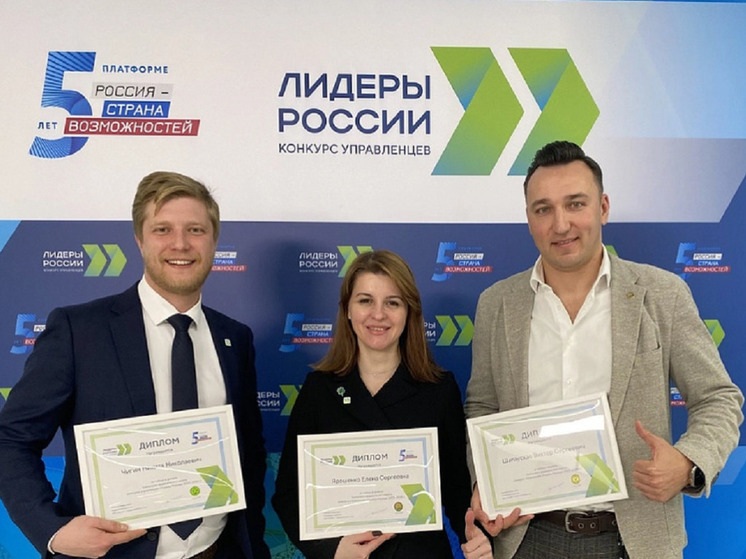 Ямальцы участвуют в суперфинале Всероссийского конкурса «Лидеры России»