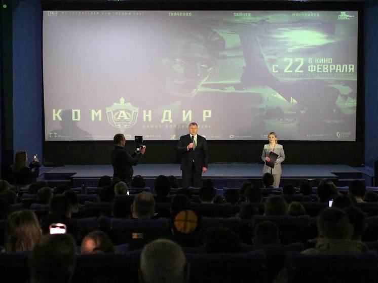 Губернатор Бабушкин посетил премьеру фильма о командире своего подразделения