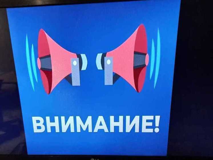 В Курской области 23 февраля объявлен сигнал ракетной опасности